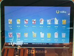 菜单-春丽小马(济南恒隆广场店)