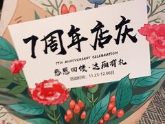 -潮粥荟·潮汕砂锅粥(朝阳大悦城店)
