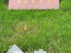 -上海市龙华烈士陵园