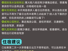 -威海华夏城景区