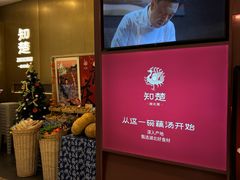 -知楚•精致湖北菜(武商MALL店)