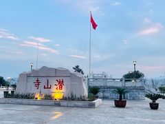 -潜山国家森林公园