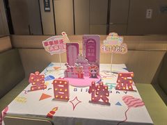 -海底捞火锅(龙湖北京大兴天街店)