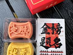 -老鼎丰(靖宇街总店)