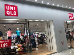 -优衣库(天津贵和购物中心店)