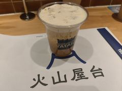 -火山屋台(新街口店)