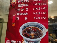 -沈大成(南京东路店)