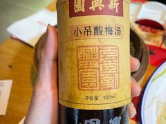 -新兴园饺子馆(北京百子湾店)