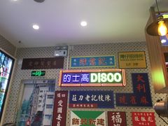 -美芝莲(东方宝泰店)