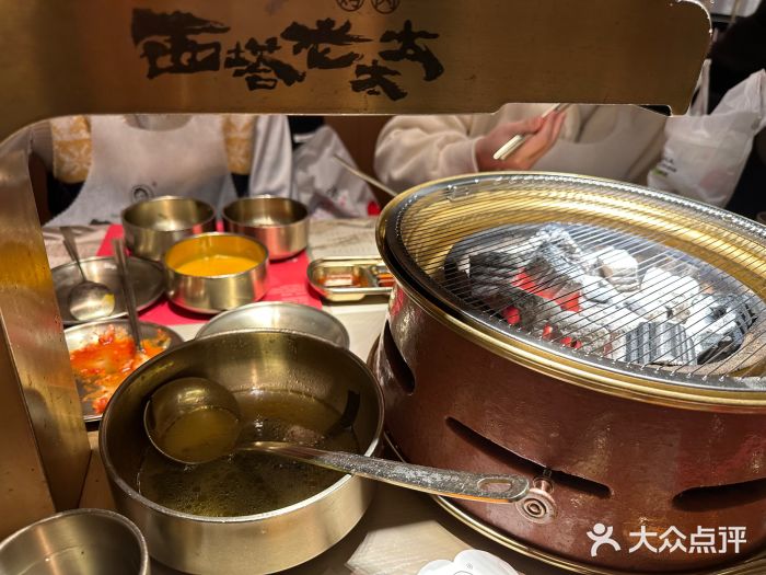 西塔老太太泥炉烤肉(温州首店万象城黑金店)图片