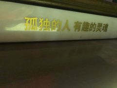 -思南书局(复兴中路店)