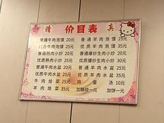 -李家特色小炒泡馍