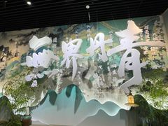 -临沂市博物馆