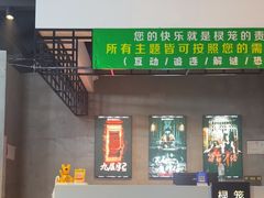 -棂笼·深度沉浸密室(武汉旗舰店)