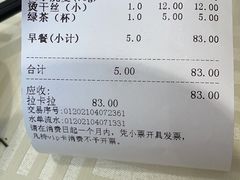 -怡园饭店-餐厅(四望亭店)