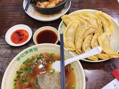 -李记清真馆(打钉巷店)