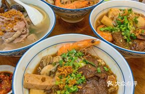 Beef Brisket and Seafood Noodle Bowl