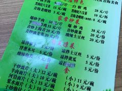 菜单-马学武手抓美食(下南关总店)