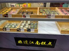 -知味观(湖滨店)