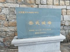 -崇武古城风景区