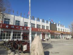-尚品清汤羊肉