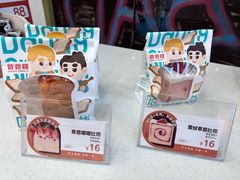 -爸爸糖吐司面包(北京崇文门店)