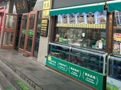 -紫光园(燕郊总店)