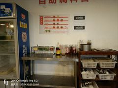 -邓莽子老火锅(中兴路总店)