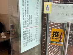 -老家猪肝面(石油路店)
