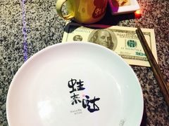 -蛙来哒(万豪城市广场黑金冠店)