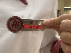 -海底捞火锅(壹悦城店)