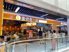 -吾悦广场(渭南店)