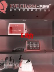 -Yestar杭州艺星医疗美容医院