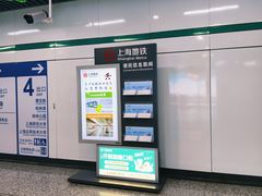 -桂林公园(地铁站)