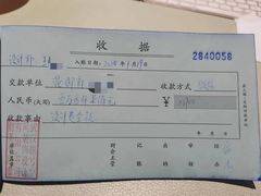 -捌号空间装饰|武昌总部(武昌总部)