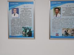 -上海市第四人民医院