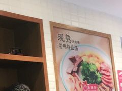 小杨生煎-小杨生煎(宜川路店)