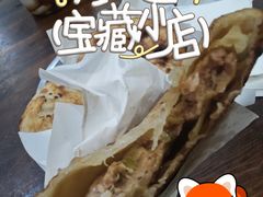 -张吉祥花椒肉火烧(老潍县美食城店)