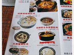 -集味齐传统美食餐厅(狮山公园店)