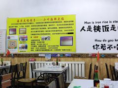 -小叶大馅饺子城