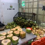 另：小料可以让店家帮忙调，很好吃