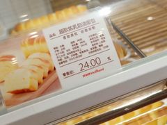 -好利来(东四店)