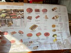 -惠丰涮肉馆(德宝新园店)