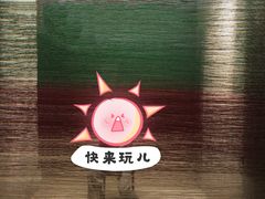 -中海环宇荟