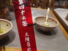 -极乐小煮·成都冒菜(科技绿洲店)