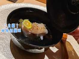 白**汤