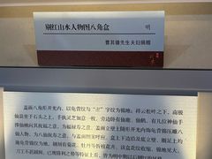 -浙江省博物馆(孤山馆区)