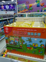 -玩具反斗城(万象汇店)
