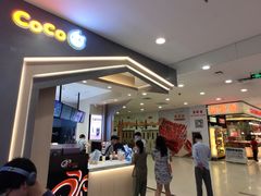 -CoCo都可(新太阳宫店)