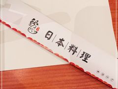 -龍千代·味自慢(黑龙江北路店)